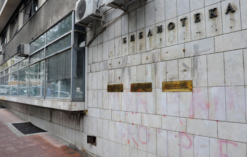 И култура на мети лопова!